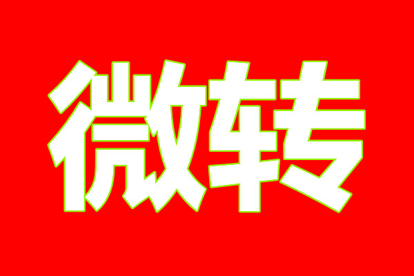 供需图片