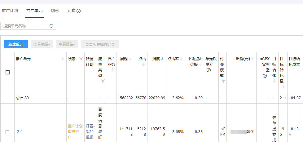 供需图片