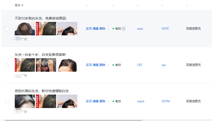 供需图片