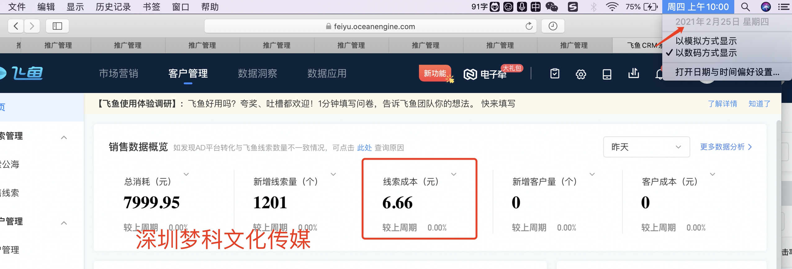 供需图片