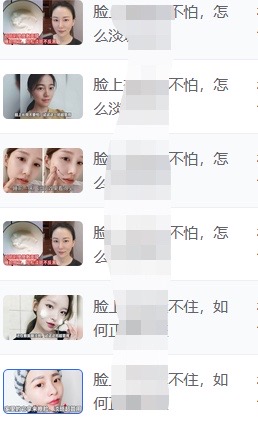 供需图片