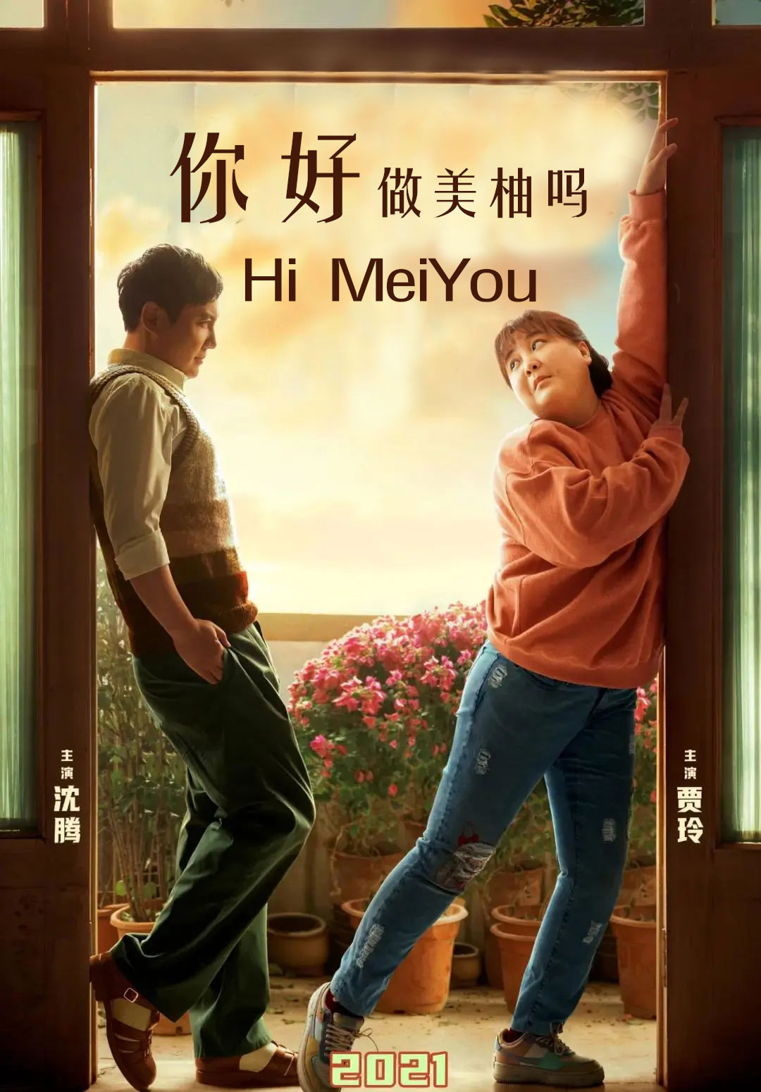 供需图片