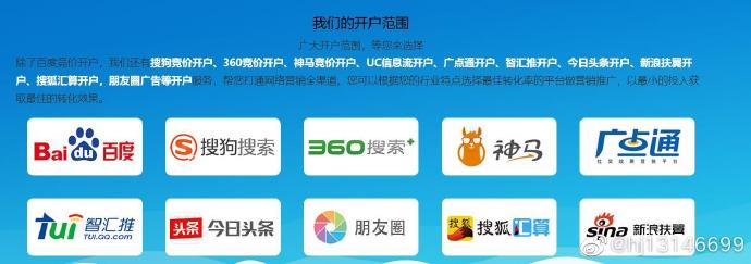 供需图片