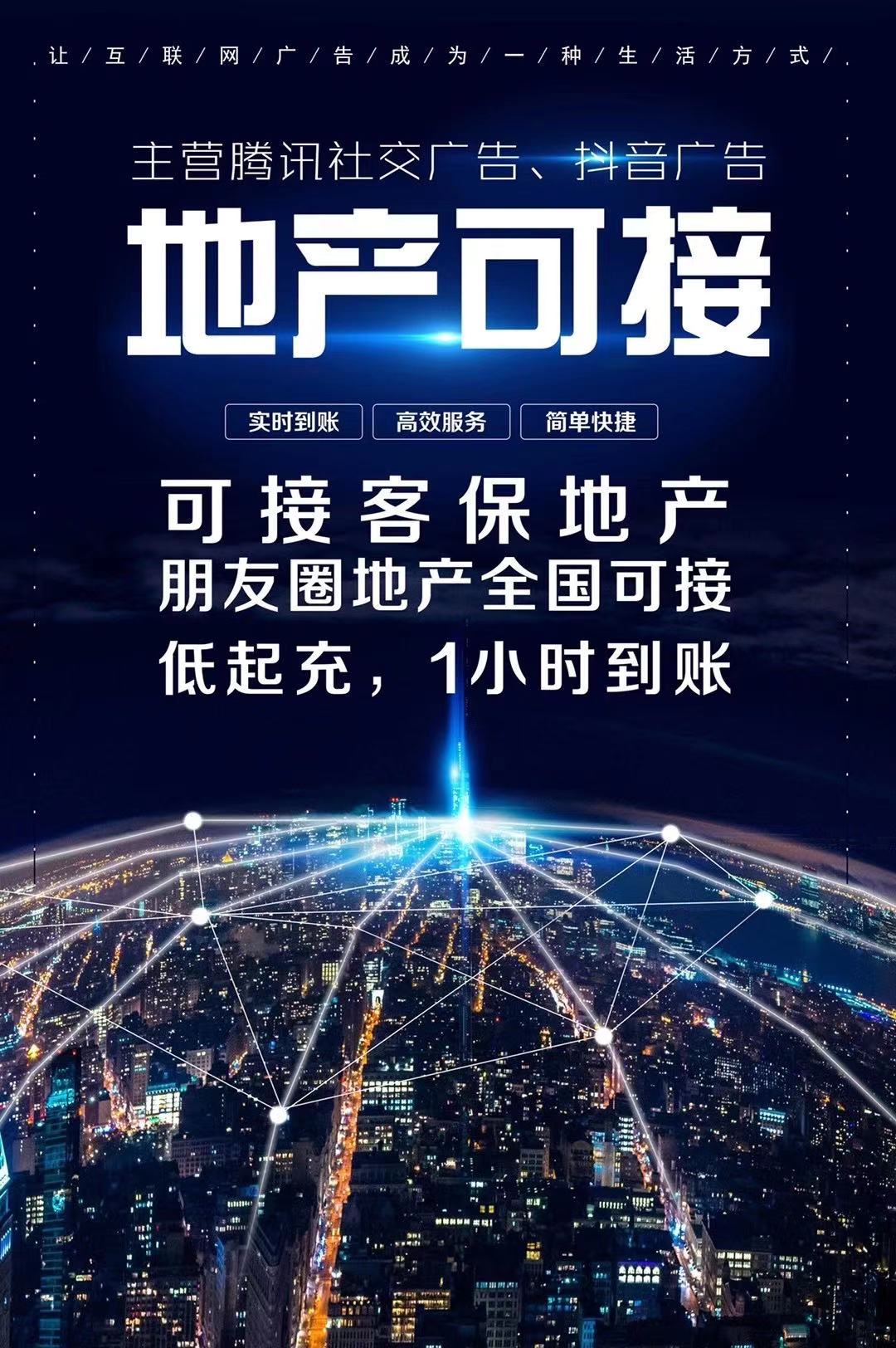 供需图片