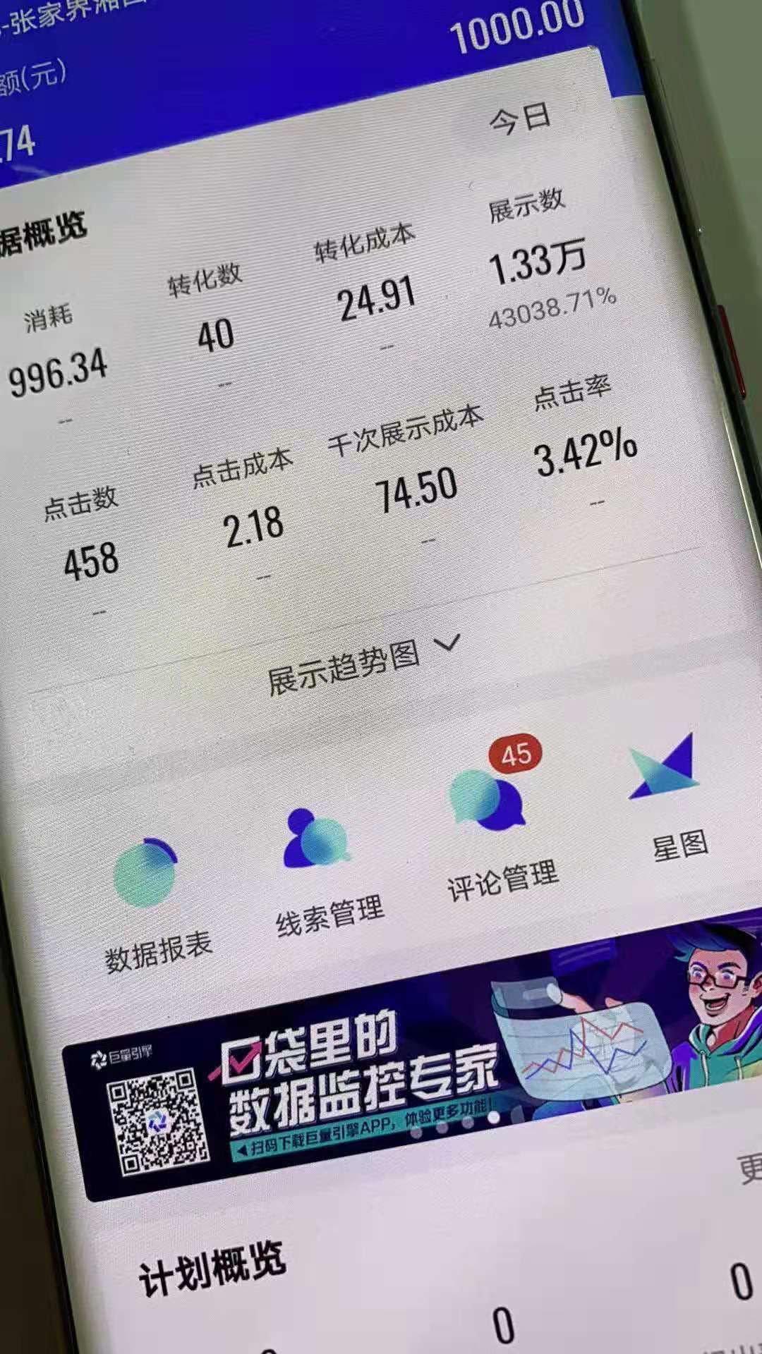 供需图片