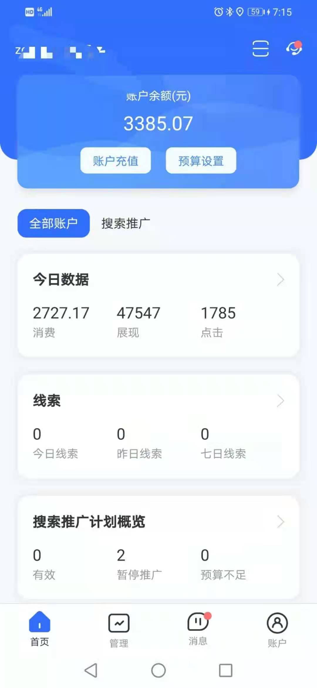 供需图片