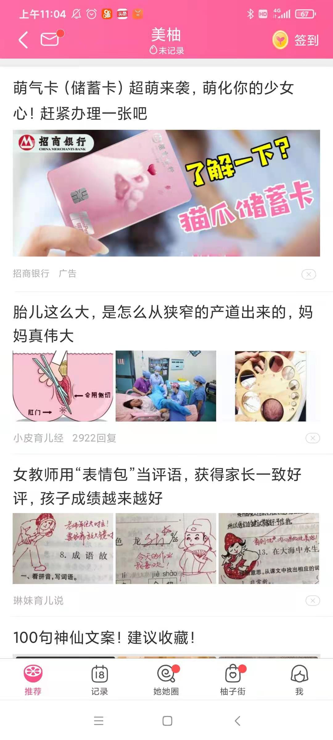 供需图片