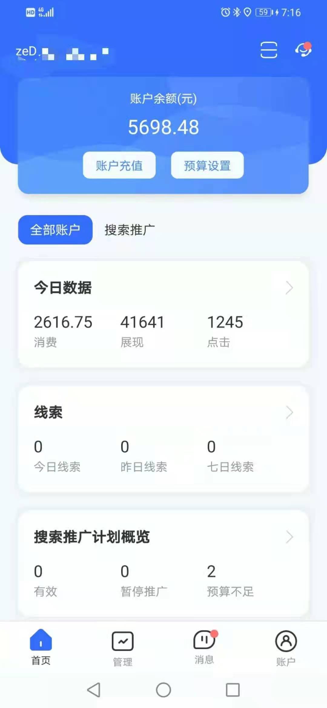 供需图片