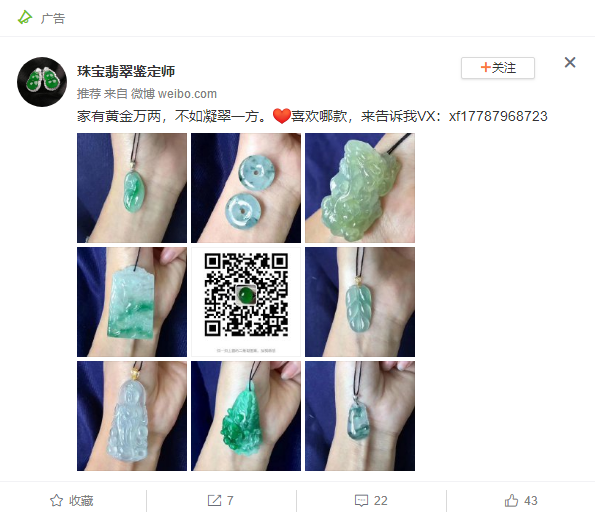 供需图片