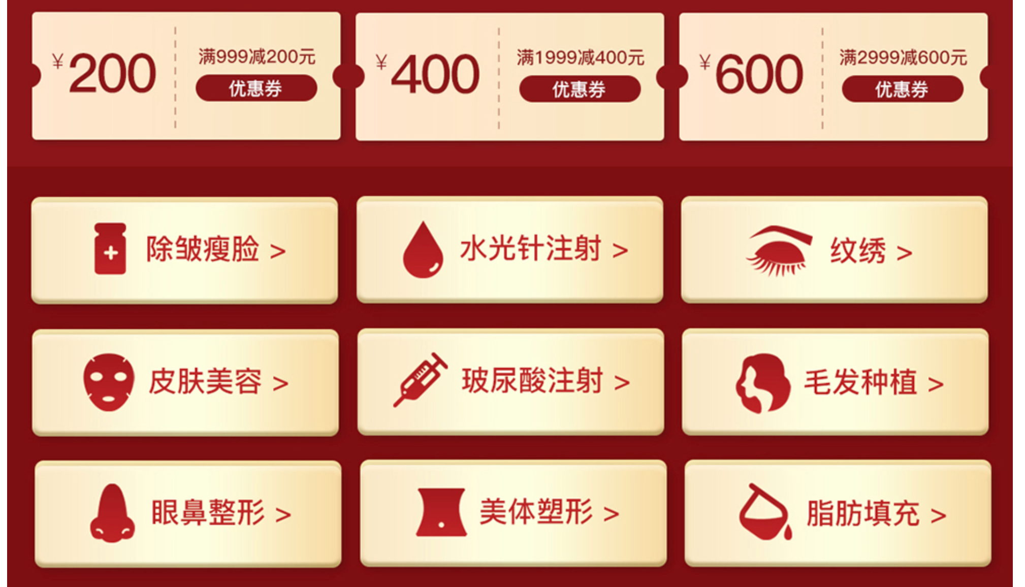 供需图片