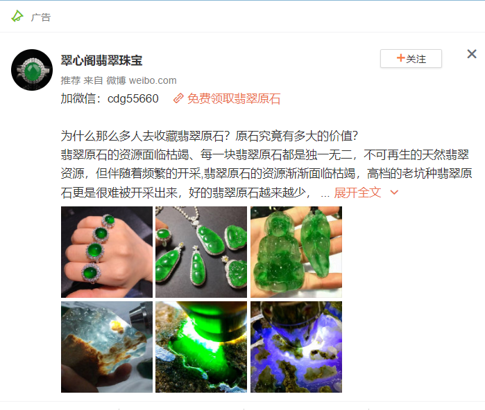 供需图片