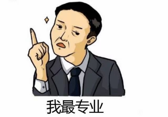 供需图片