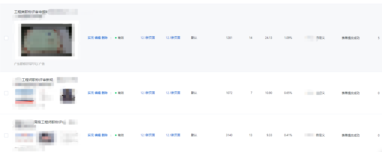 供需图片