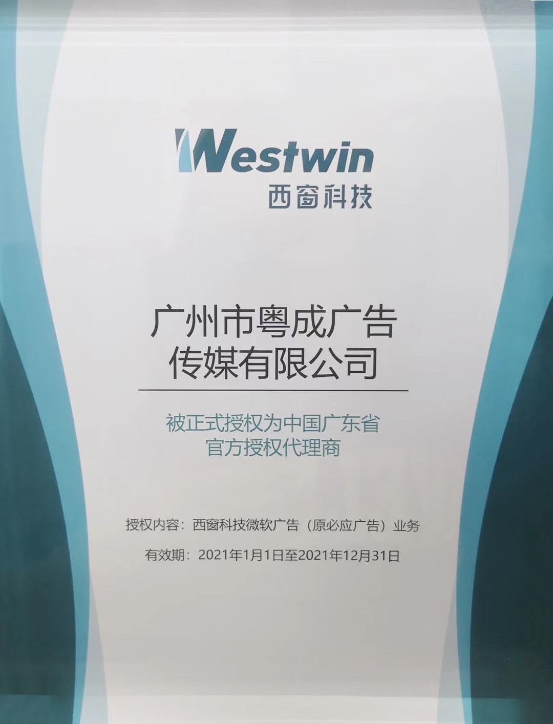 供需图片