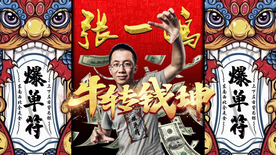 供需图片