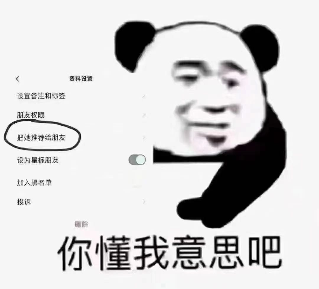 供需图片