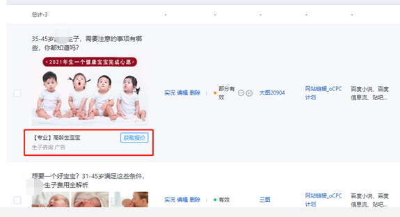 供需图片