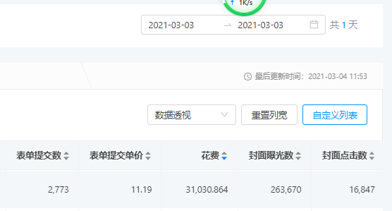 供需图片