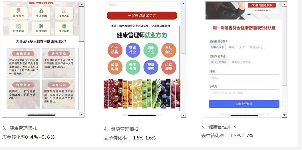供需图片
