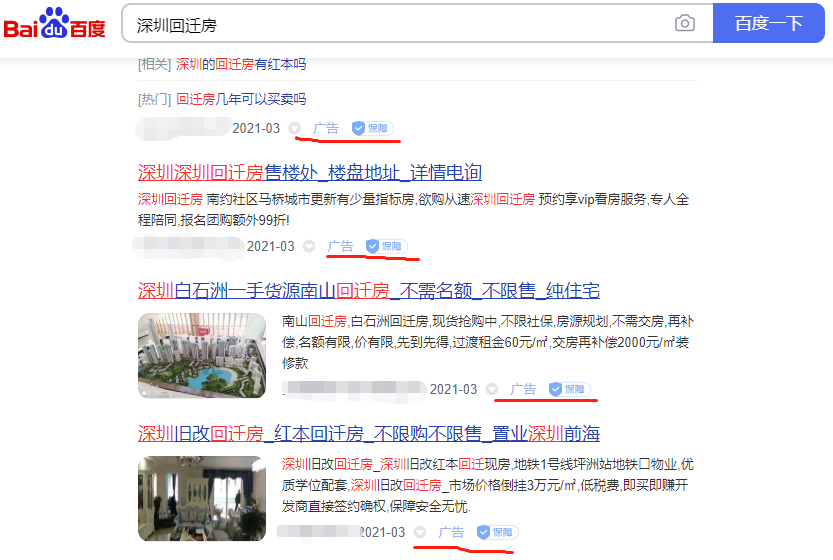 供需图片