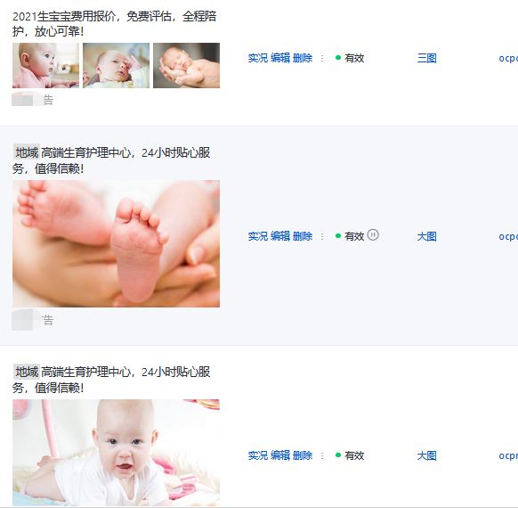 供需图片