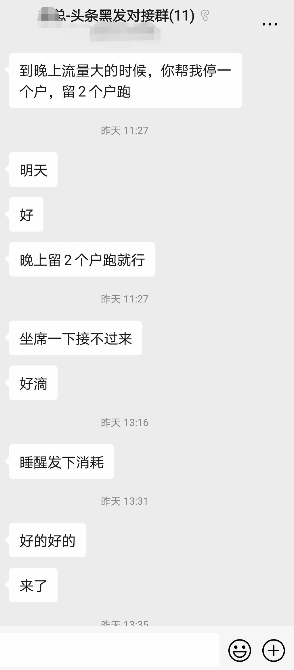 供需图片