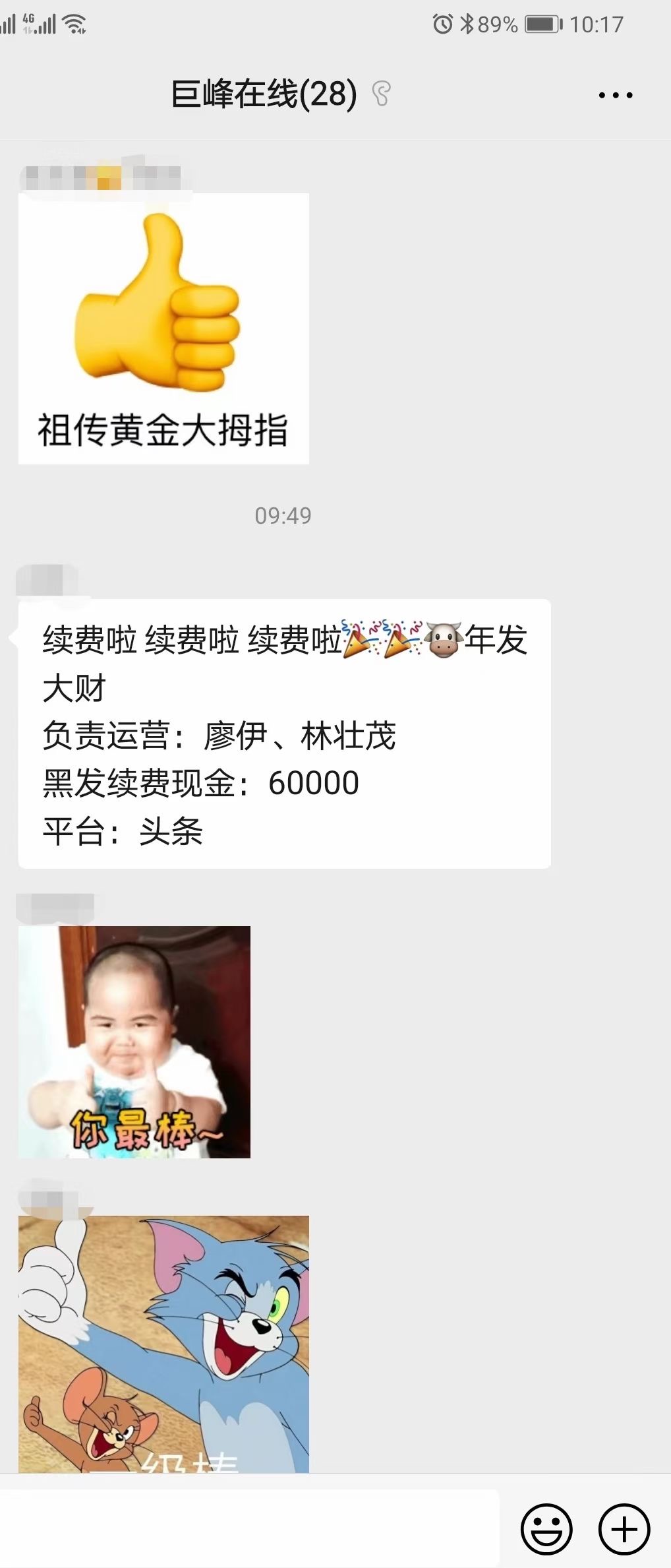 供需图片