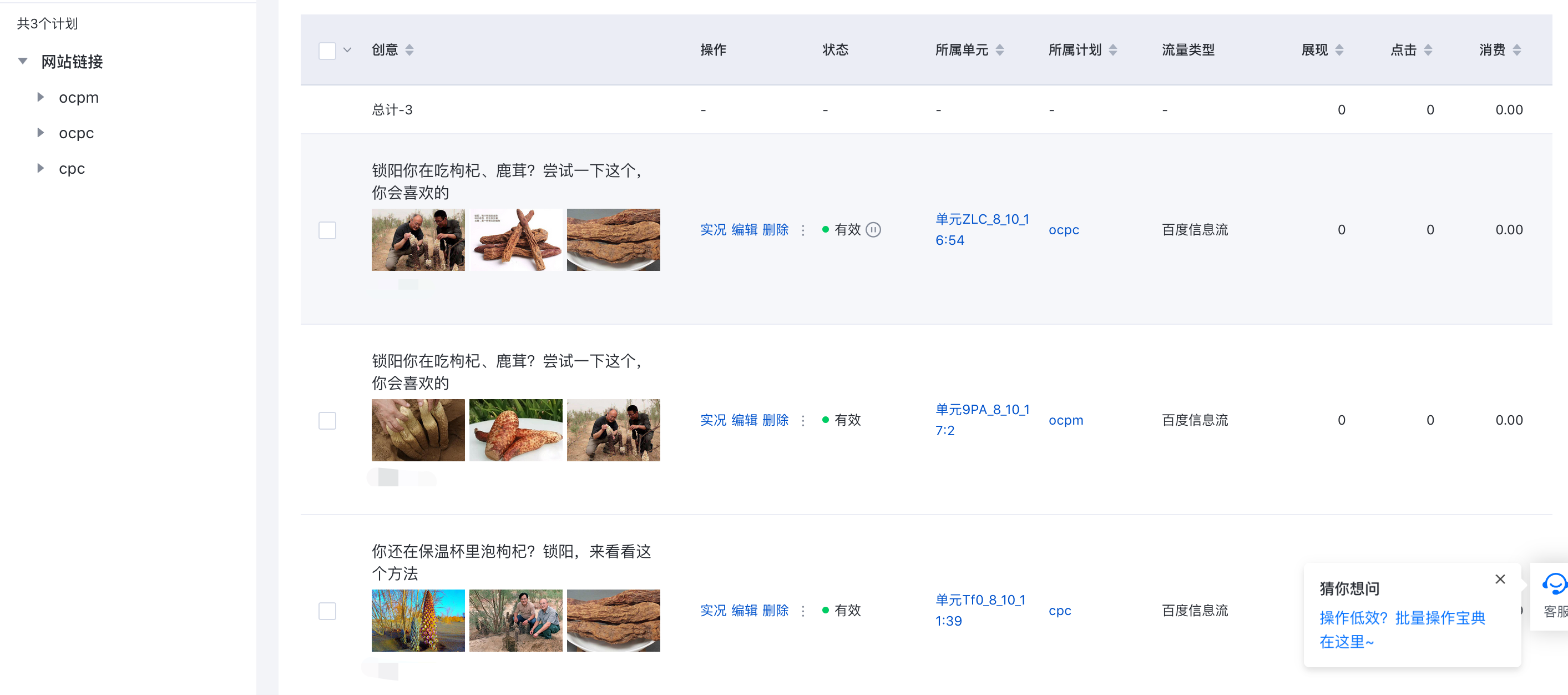 供需图片