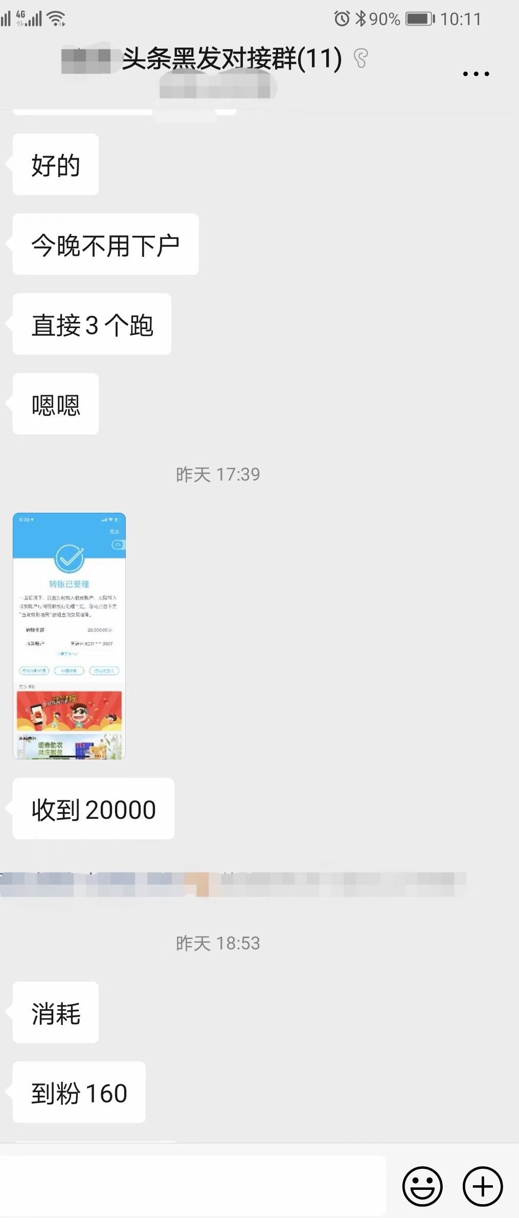 供需图片