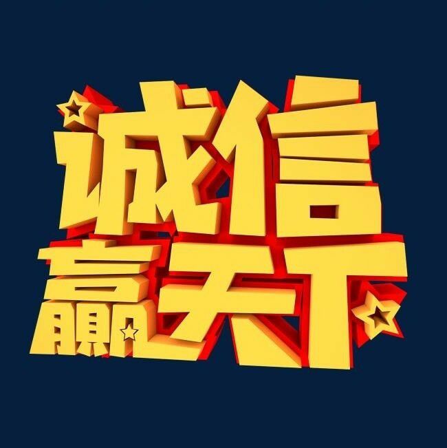 供需图片