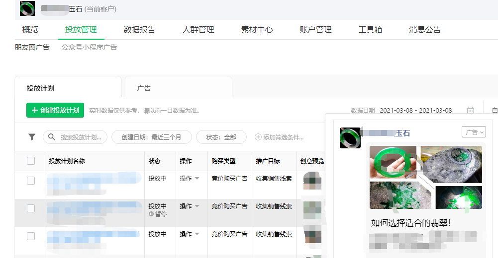供需图片