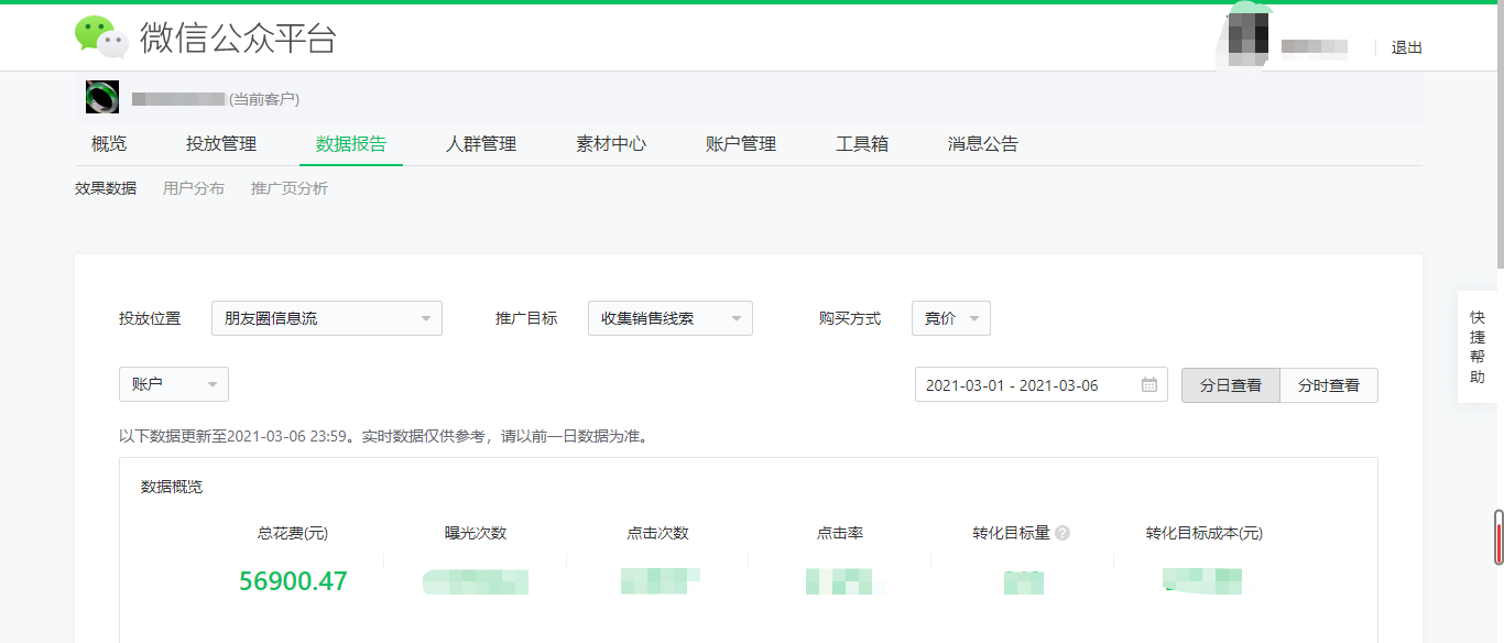供需图片