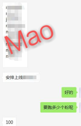 供需图片
