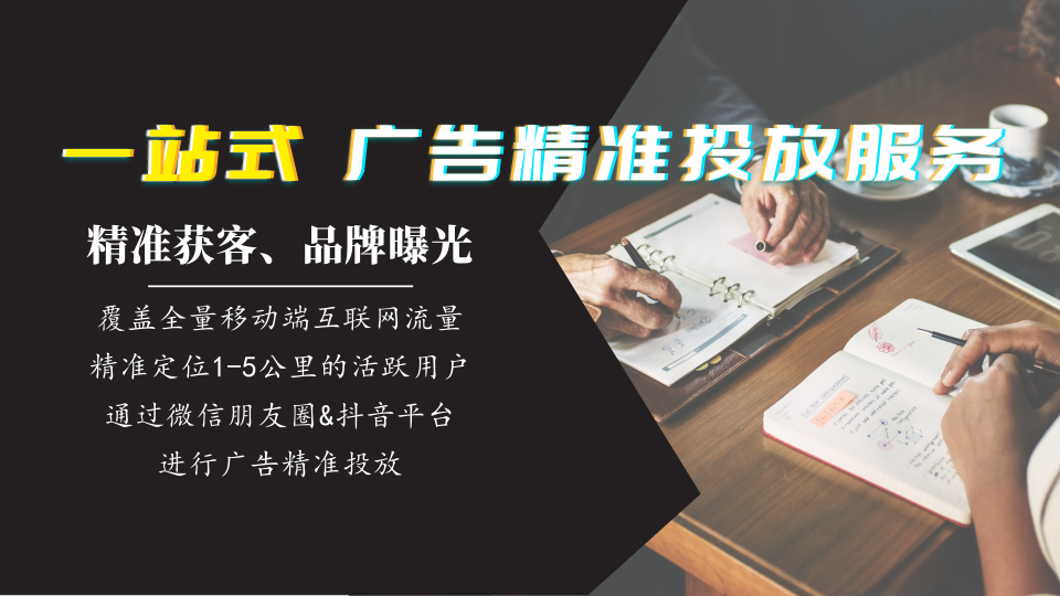 供需图片