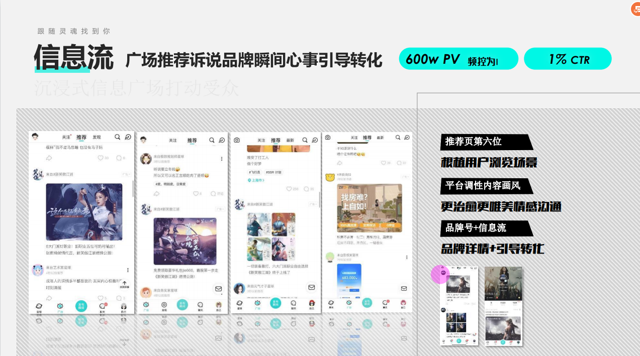 供需图片