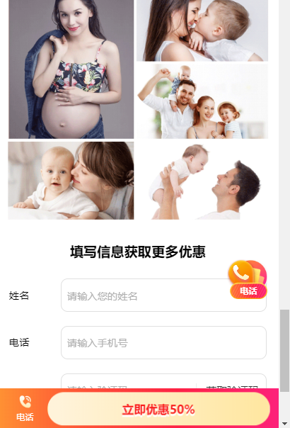 供需图片