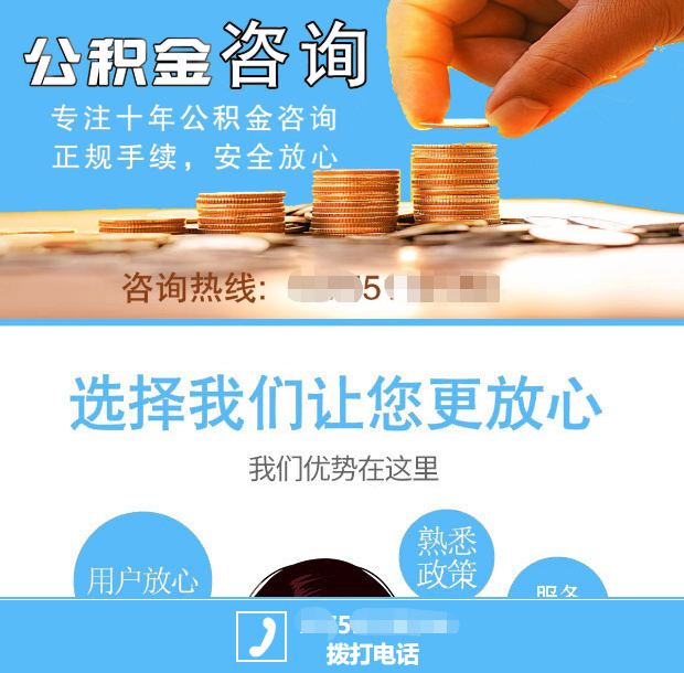 供需图片