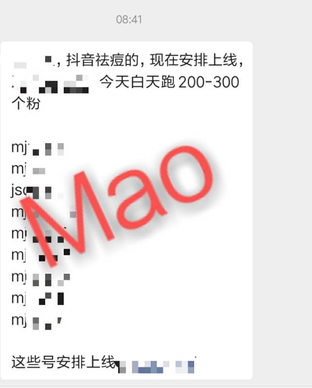 供需图片