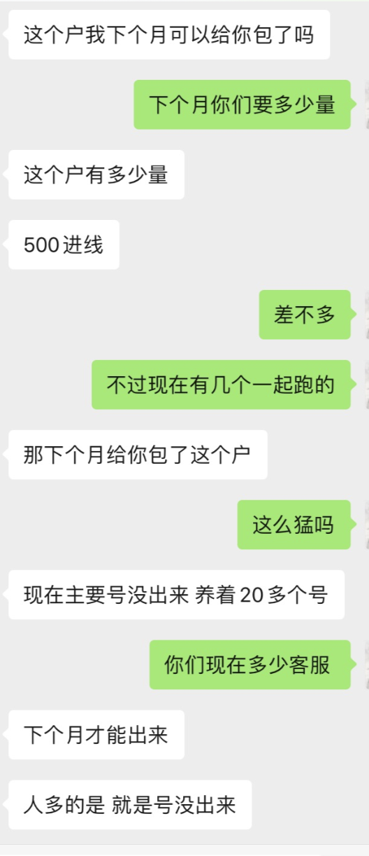 供需图片