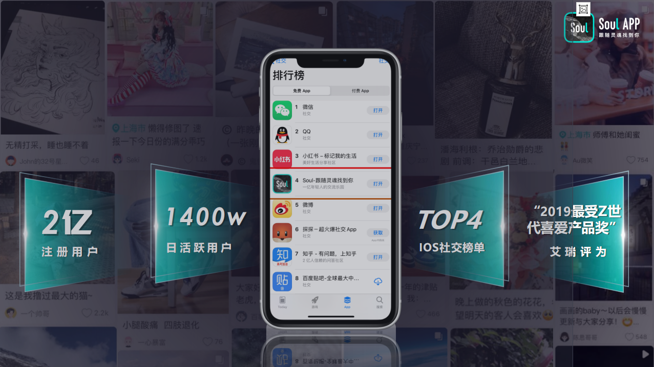供需图片