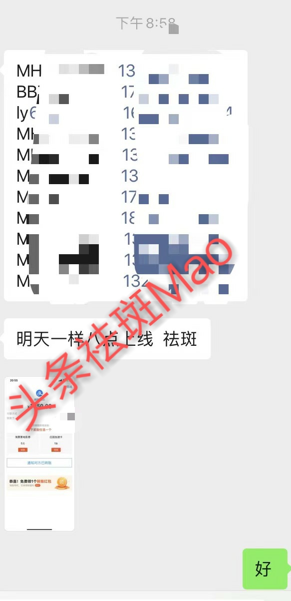 供需图片