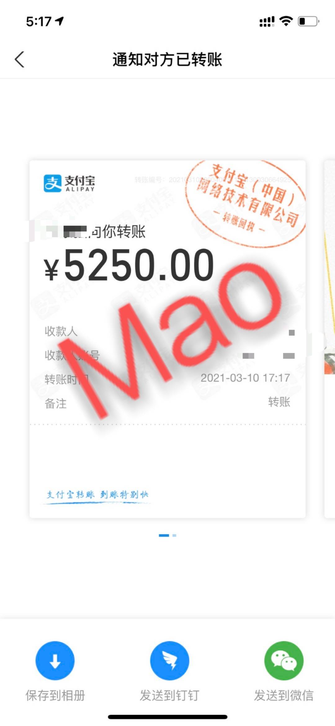 供需图片
