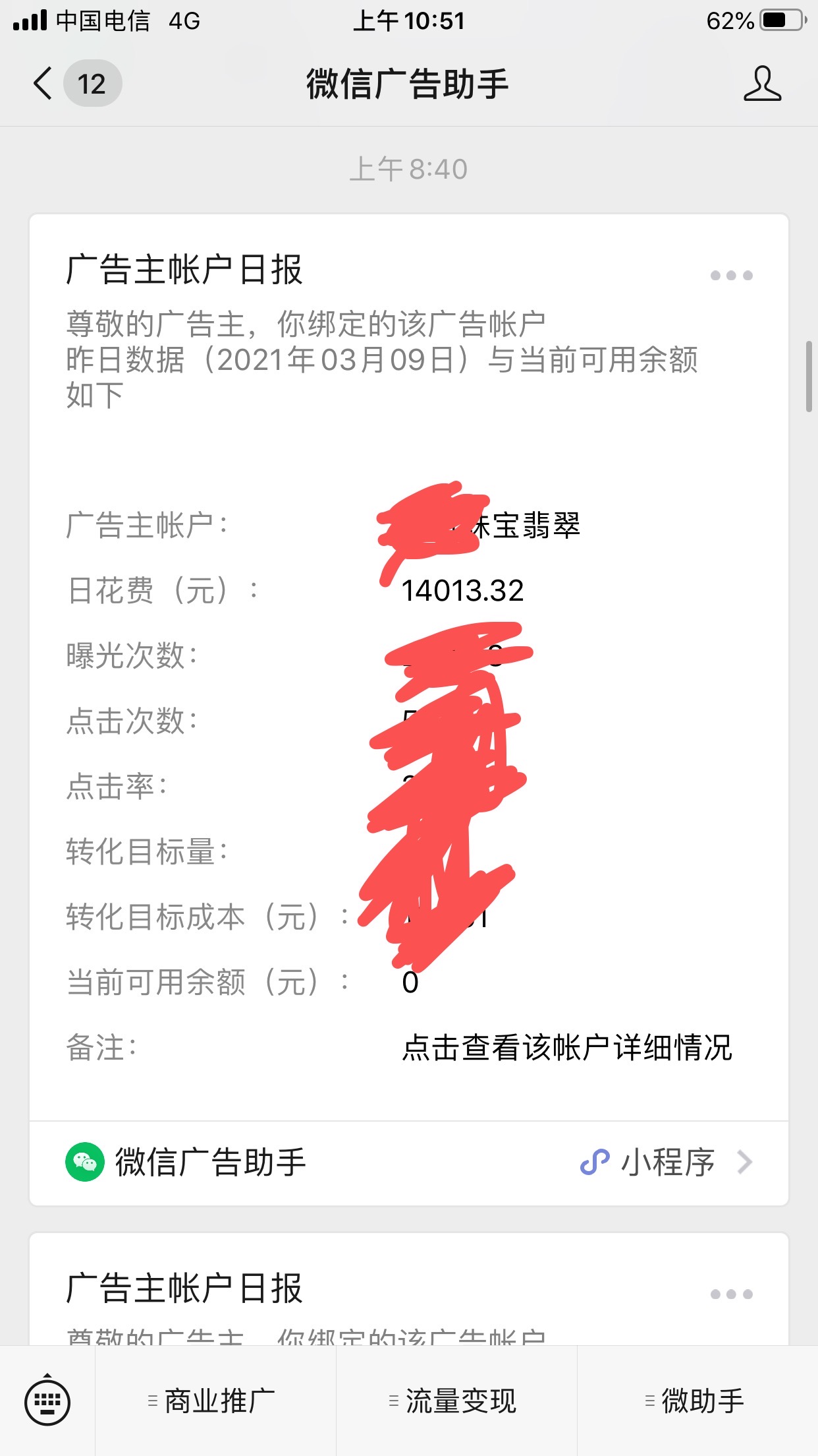 供需图片