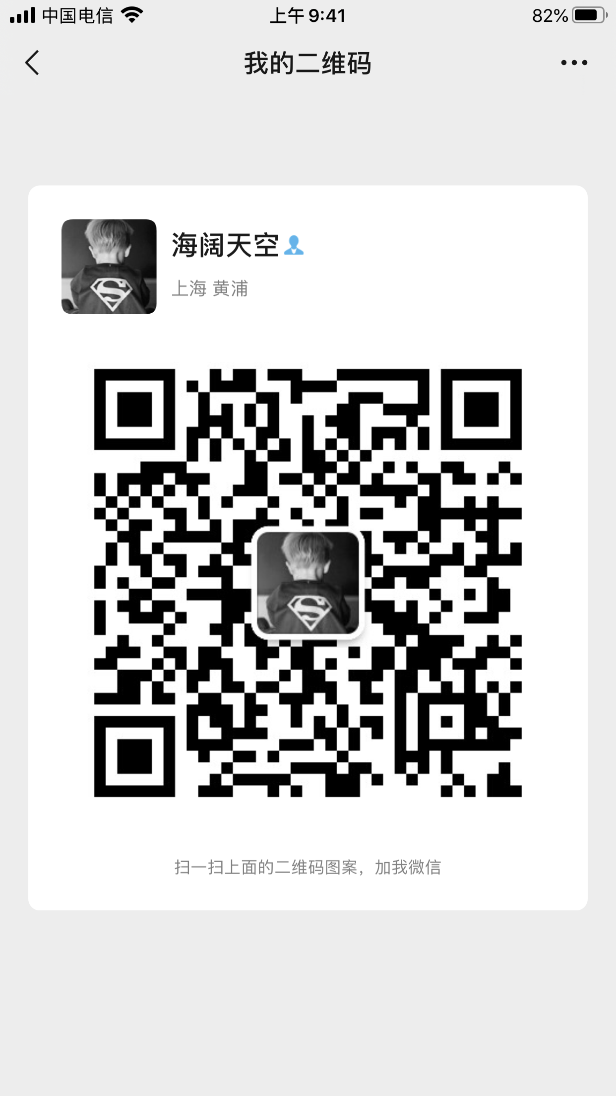 供需图片