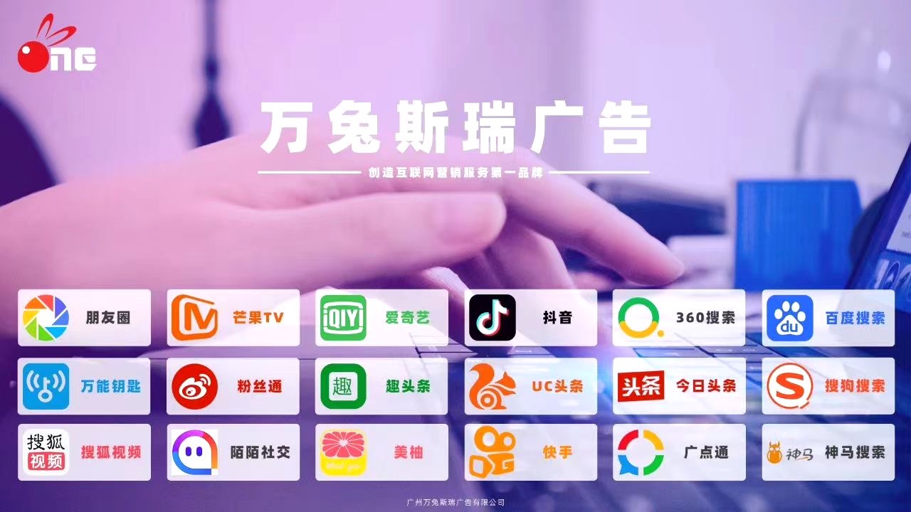 供需图片