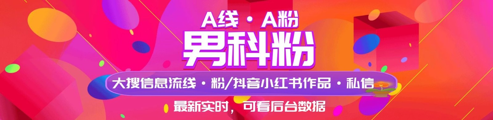 供需图片
