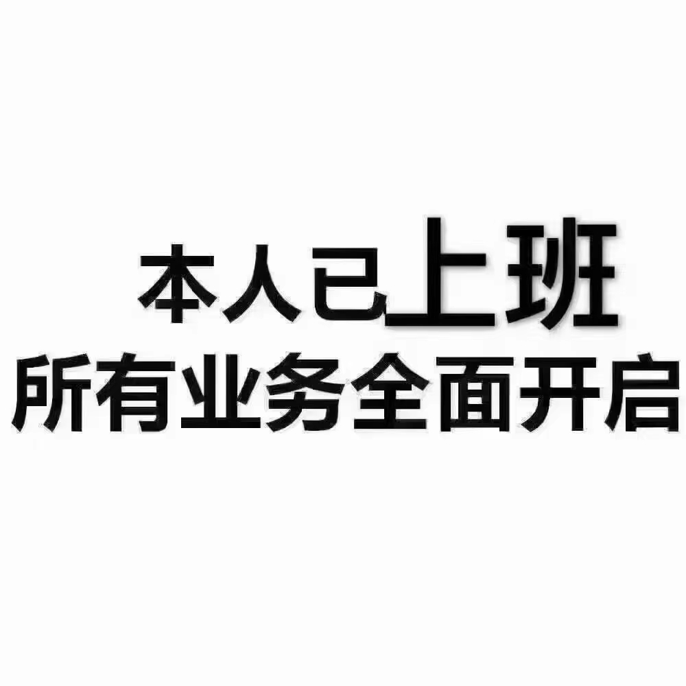 供需图片