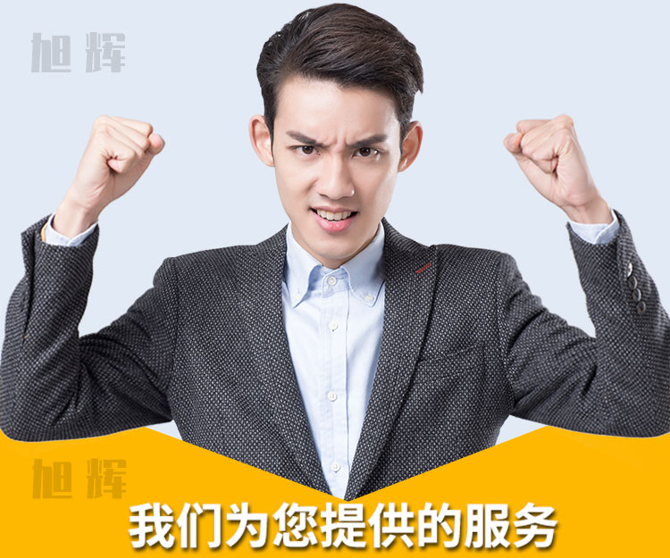供需图片