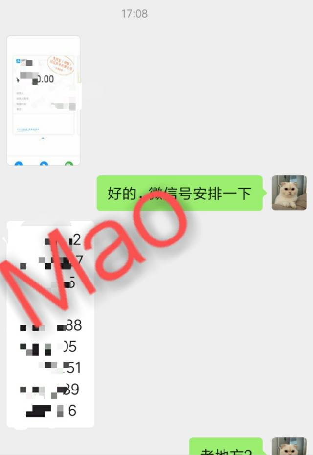 供需图片