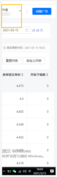 供需图片